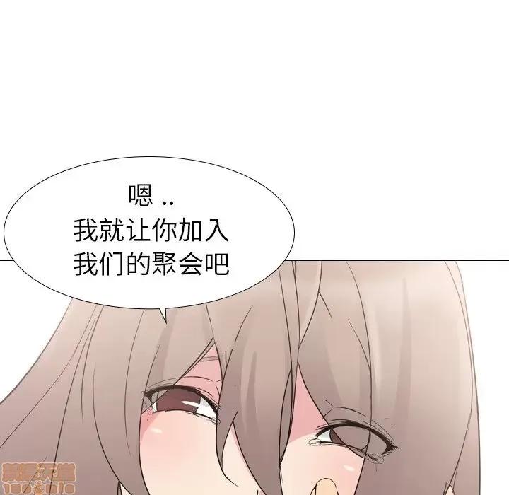 姐姐的私密日记 姐姐的私密日记 10 第64页