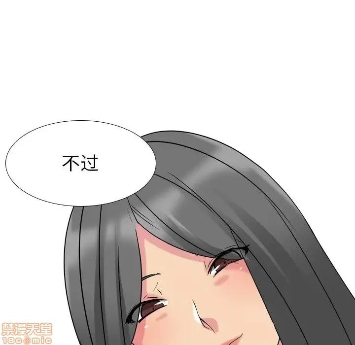 姐姐的私密日记 姐姐的私密日记 10 第68页