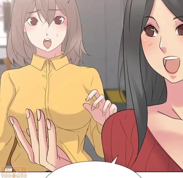 姐姐的私密日记 姐姐的私密日记 10 第75页
