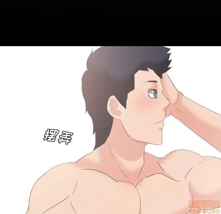 姐姐的私密日记 姐姐的私密日记 10 第90页