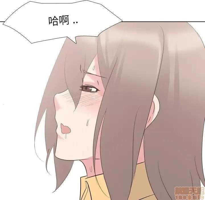 姐姐的私密日记 姐姐的私密日记 10 第97页