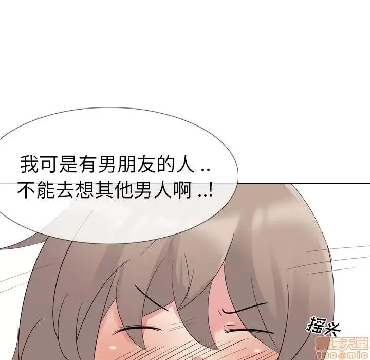 姐姐的私密日记 姐姐的私密日记 10 第102页