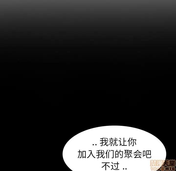 姐姐的私密日记 姐姐的私密日记 10 第107页