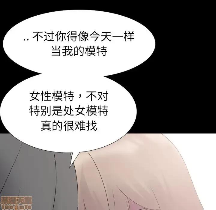 姐姐的私密日记 姐姐的私密日记 10 第109页