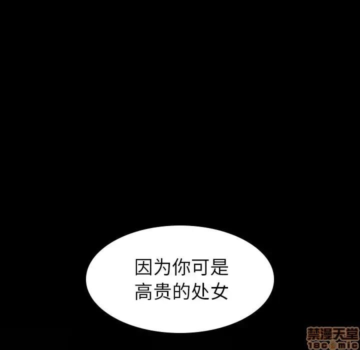 姐姐的私密日记 姐姐的私密日记 10 第113页