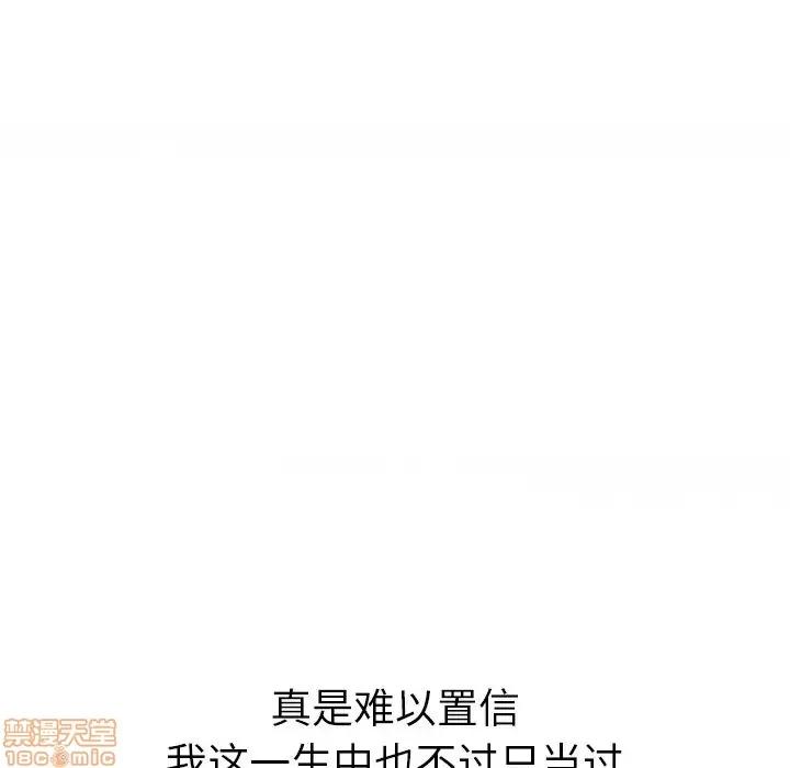 姐姐的私密日记 姐姐的私密日记 10 第116页