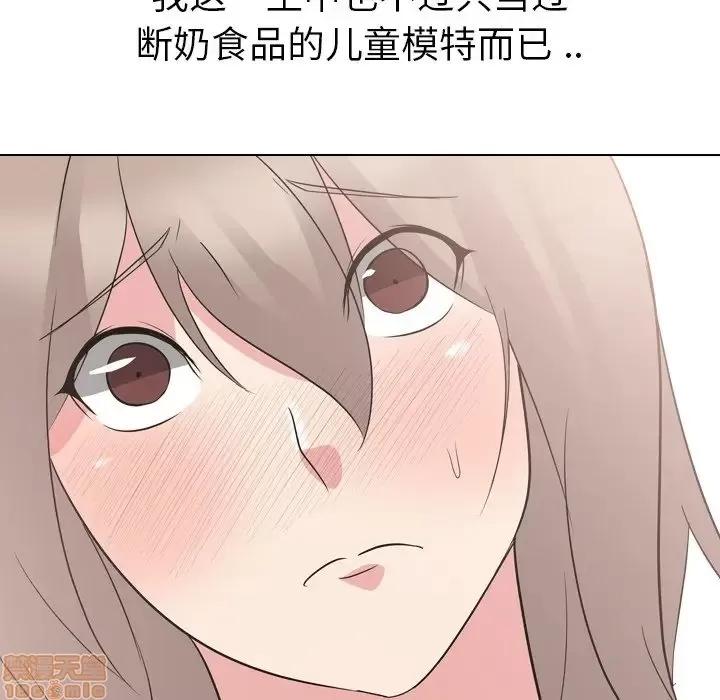 姐姐的私密日记 姐姐的私密日记 10 第117页