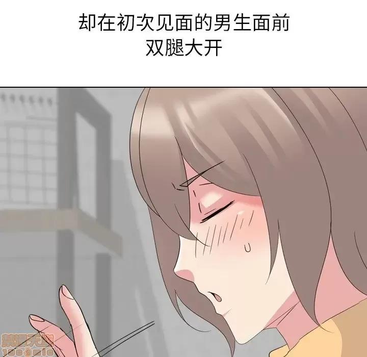 姐姐的私密日记 姐姐的私密日记 10 第119页