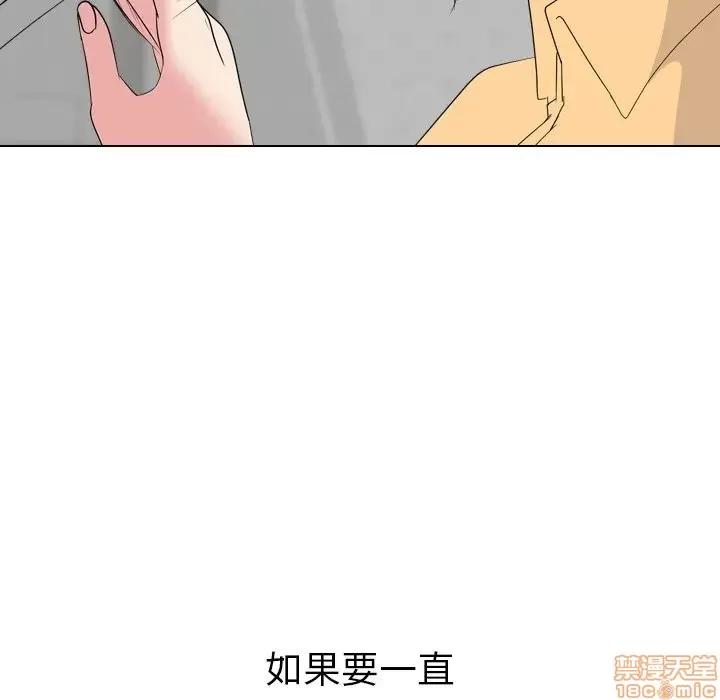 姐姐的私密日记 姐姐的私密日记 10 第120页