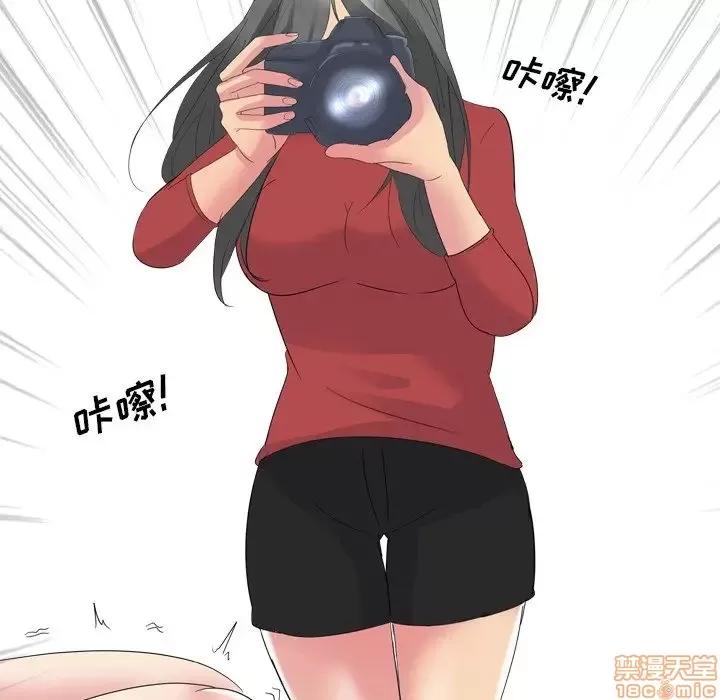 姐姐的私密日记 姐姐的私密日记 10 第124页