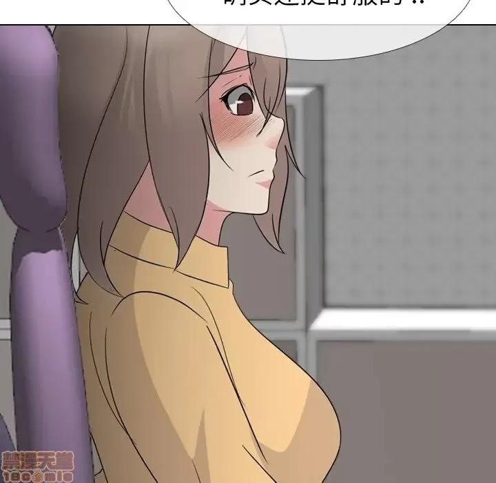 姐姐的私密日记 姐姐的私密日记 10 第127页