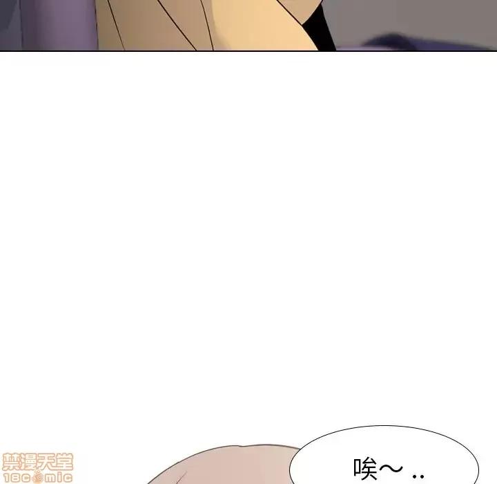 姐姐的私密日记 姐姐的私密日记 10 第128页