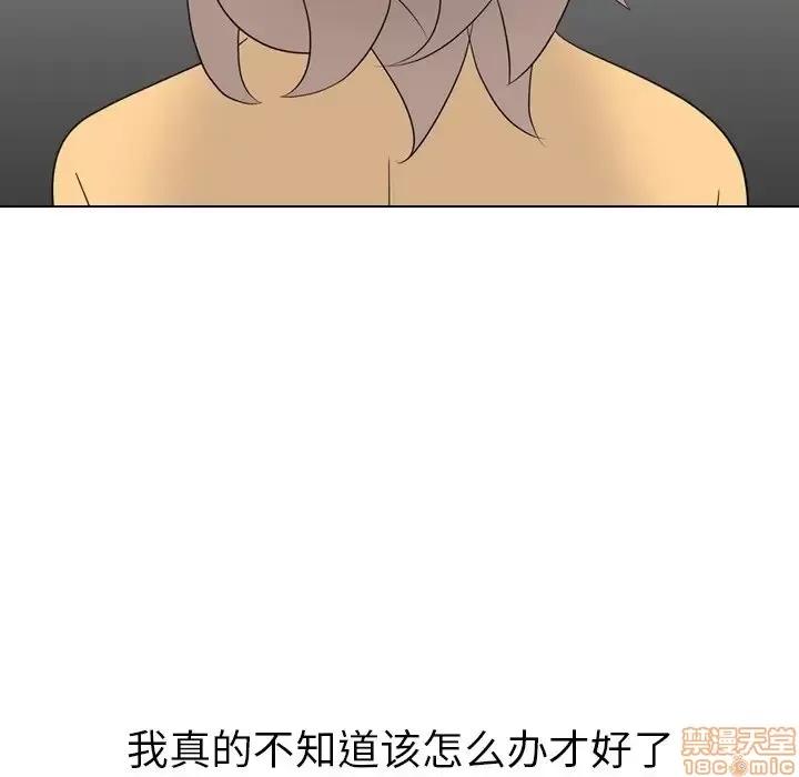 姐姐的私密日记 姐姐的私密日记 10 第140页
