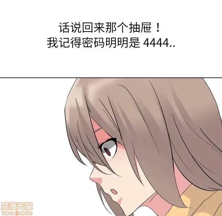姐姐的私密日记 姐姐的私密日记 10 第143页