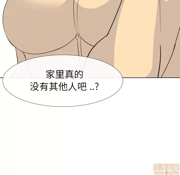 姐姐的私密日记 姐姐的私密日记 11 第9页