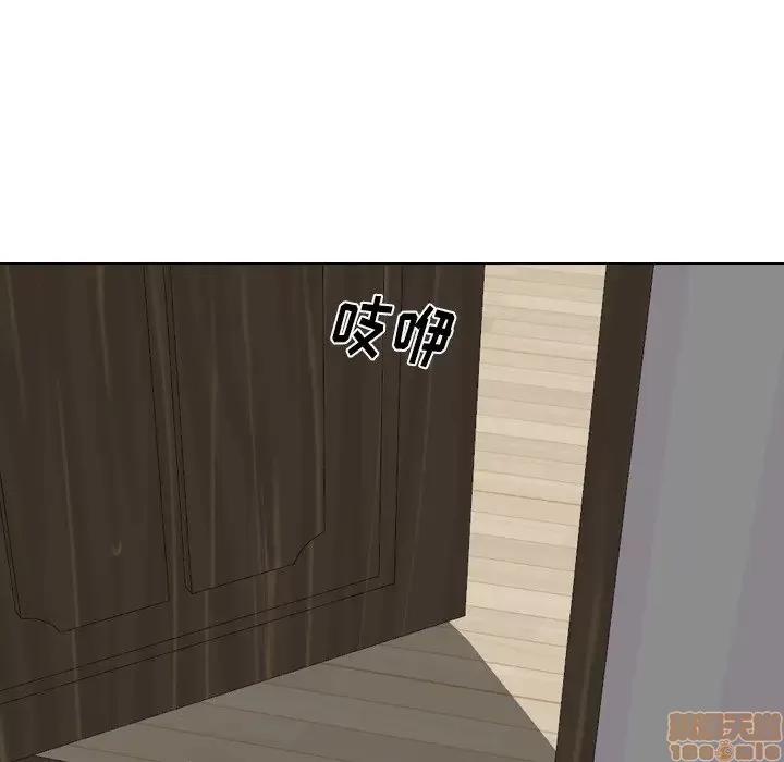 姐姐的私密日记 姐姐的私密日记 11 第10页