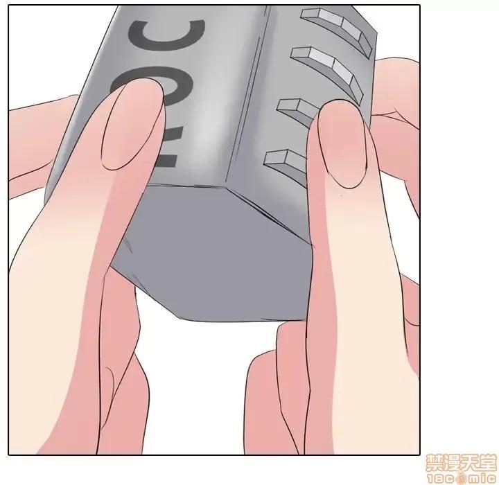 姐姐的私密日记 姐姐的私密日记 11 第16页