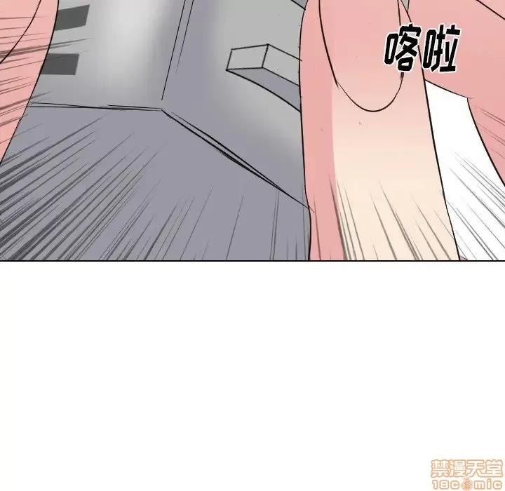姐姐的私密日记 姐姐的私密日记 11 第18页