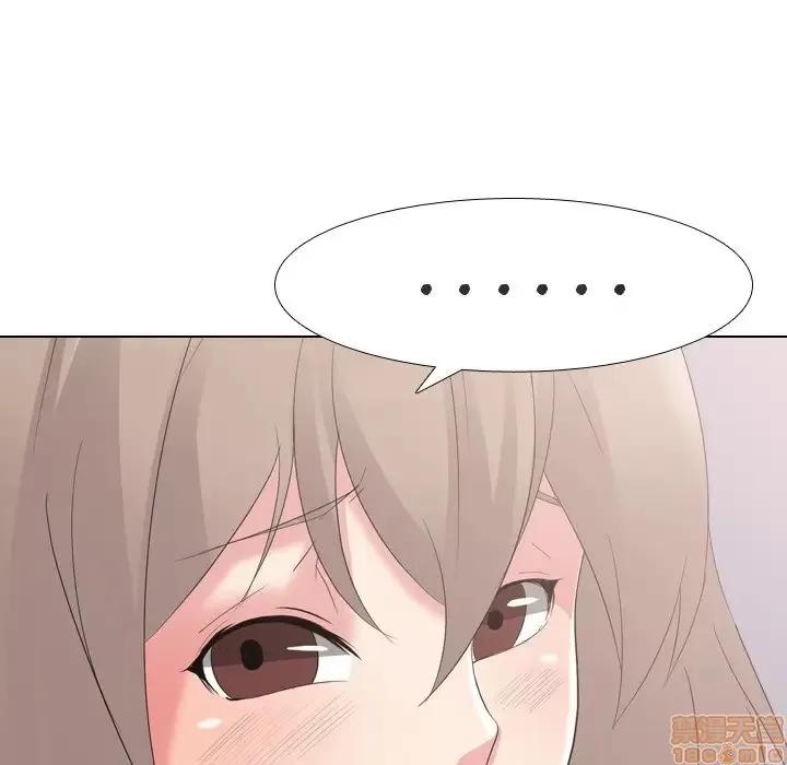 姐姐的私密日记 姐姐的私密日记 11 第19页