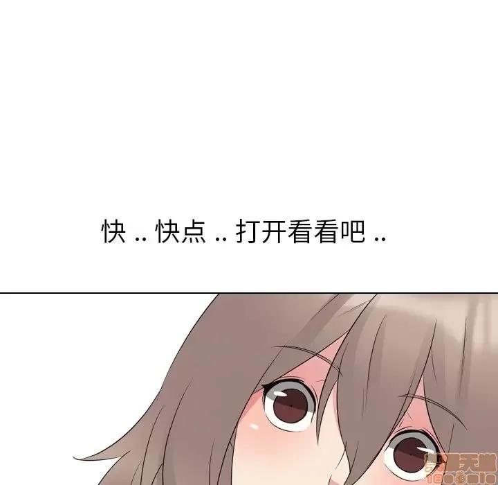 姐姐的私密日记 姐姐的私密日记 11 第21页