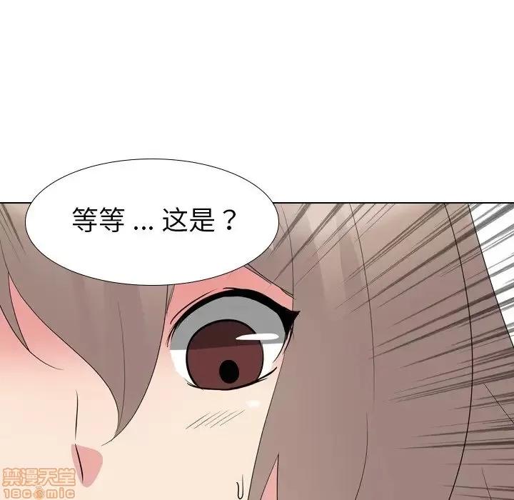 姐姐的私密日记 姐姐的私密日记 11 第23页