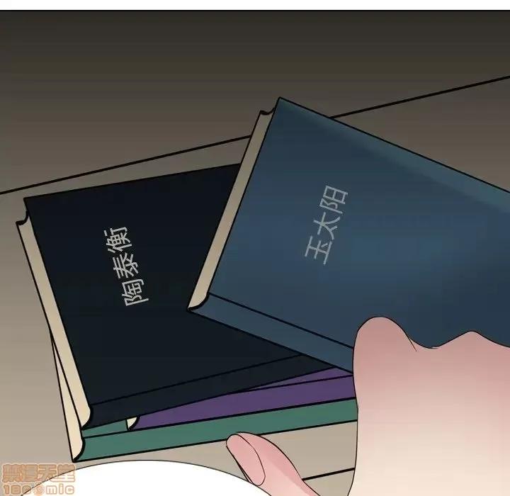姐姐的私密日记 姐姐的私密日记 11 第25页