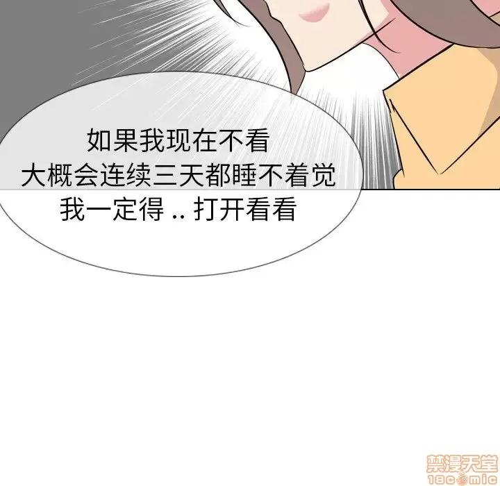 姐姐的私密日记 姐姐的私密日记 11 第34页