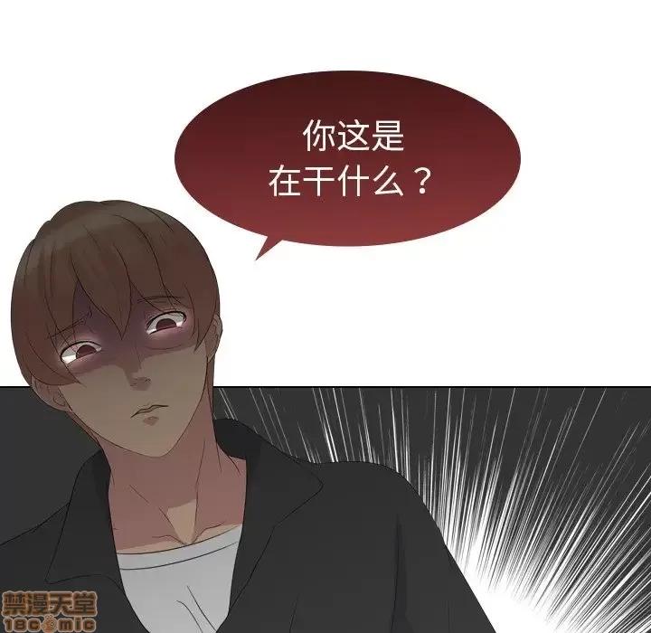 姐姐的私密日记 姐姐的私密日记 11 第35页