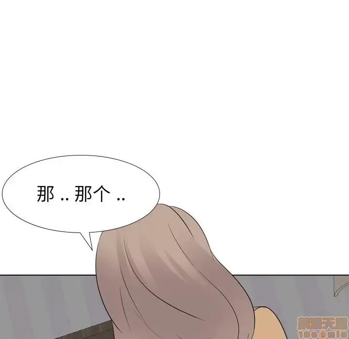 姐姐的私密日记 姐姐的私密日记 11 第41页