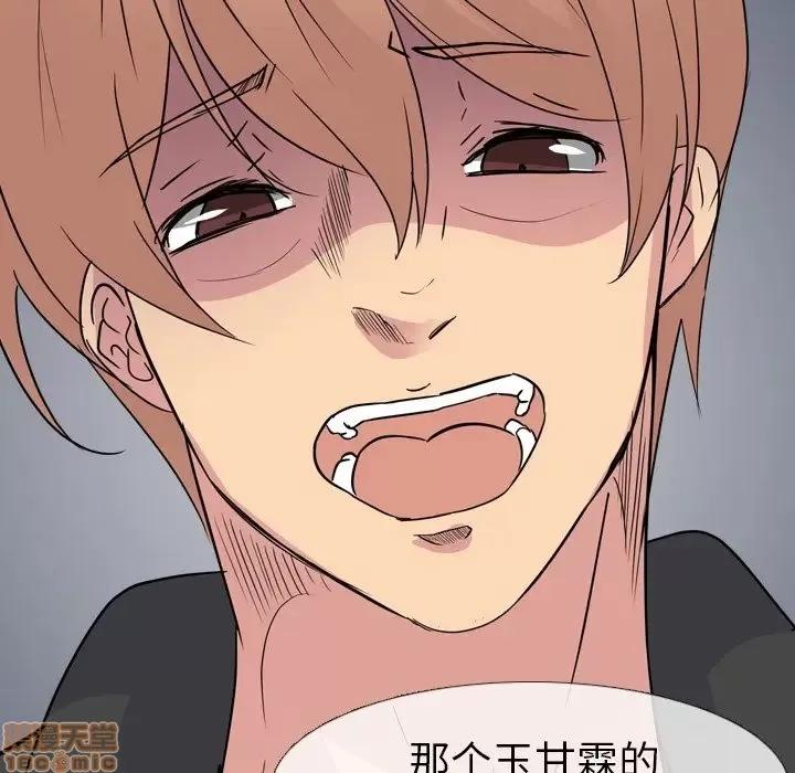 姐姐的私密日记 姐姐的私密日记 11 第48页