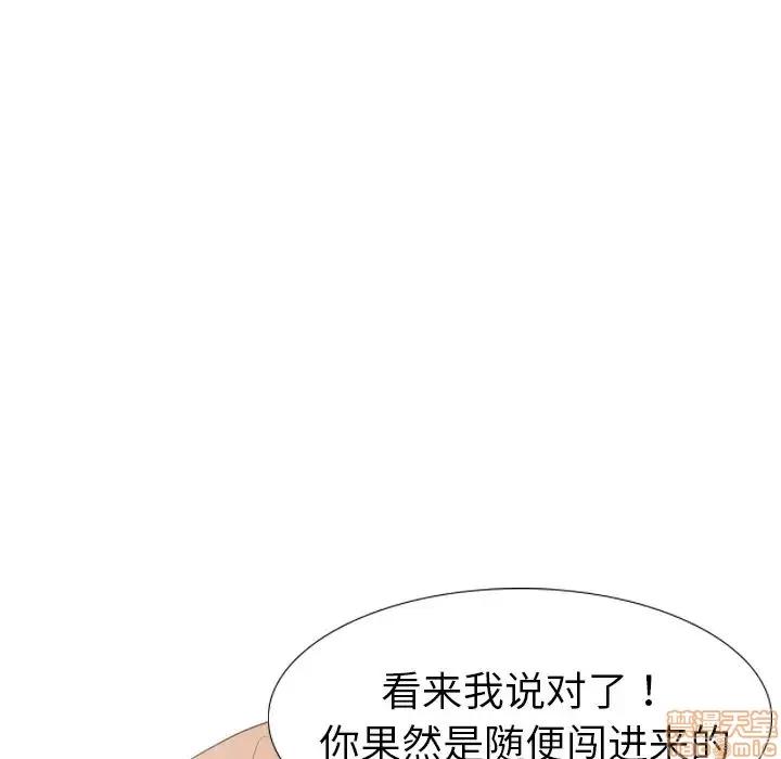 姐姐的私密日记 姐姐的私密日记 11 第52页