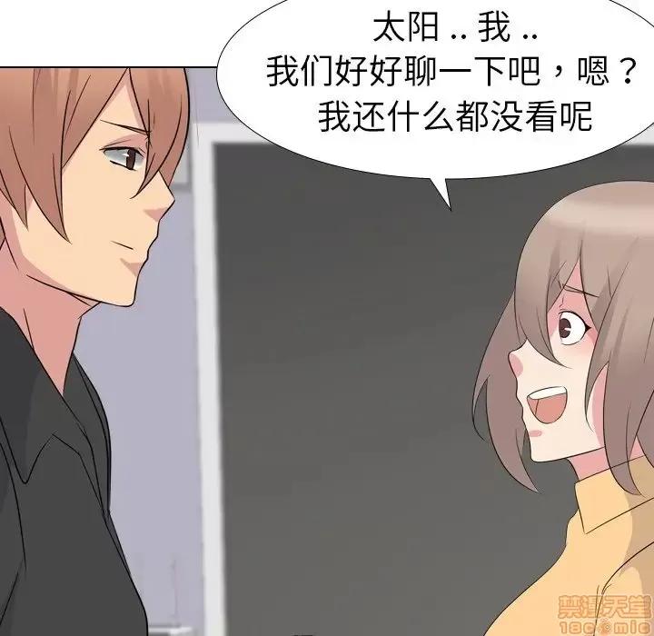 姐姐的私密日记 姐姐的私密日记 11 第60页