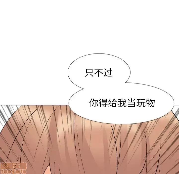 姐姐的私密日记 姐姐的私密日记 11 第63页