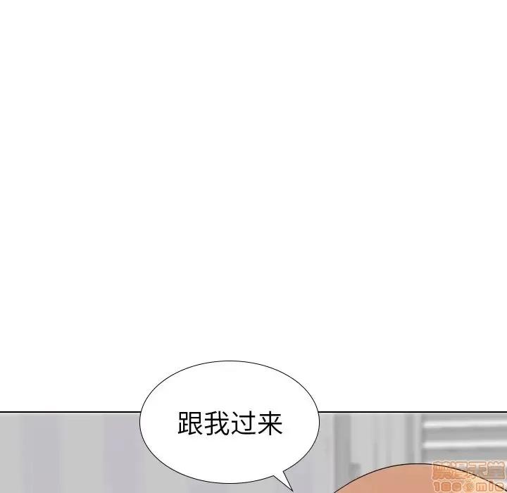 姐姐的私密日记 姐姐的私密日记 11 第67页