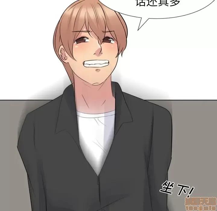 姐姐的私密日记 姐姐的私密日记 11 第78页