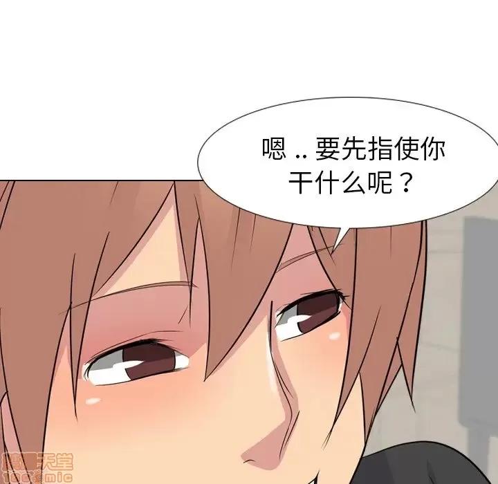 姐姐的私密日记 姐姐的私密日记 11 第80页