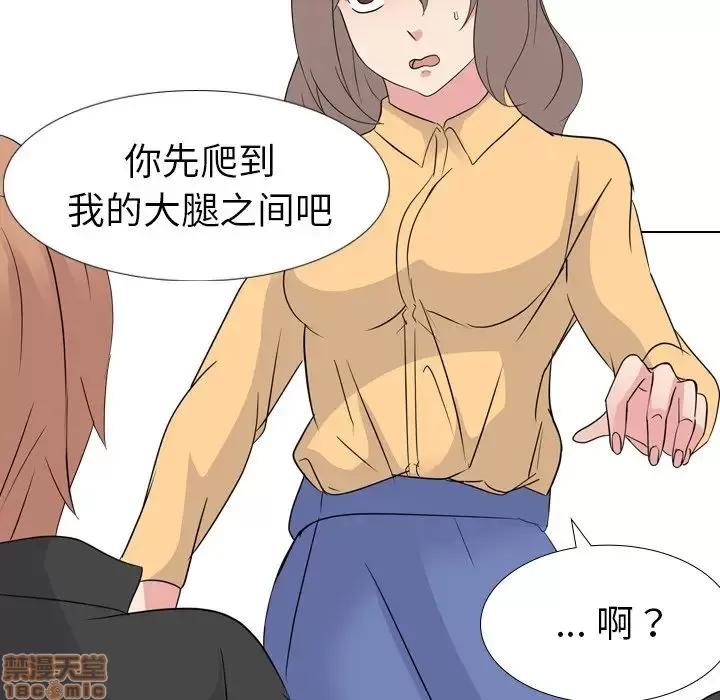 姐姐的私密日记 姐姐的私密日记 11 第82页