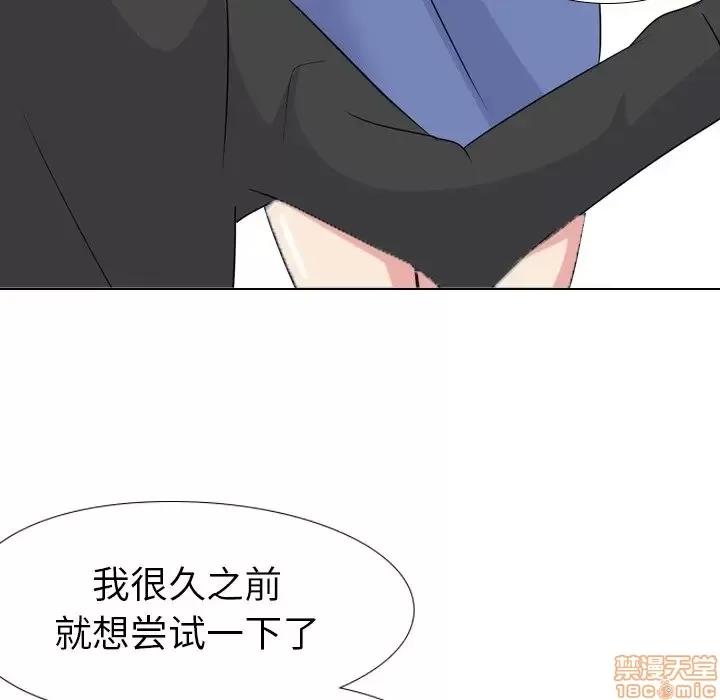 姐姐的私密日记 姐姐的私密日记 11 第83页