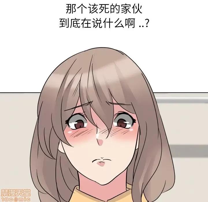 姐姐的私密日记 姐姐的私密日记 11 第86页