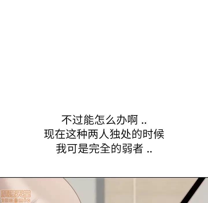 姐姐的私密日记 姐姐的私密日记 11 第88页