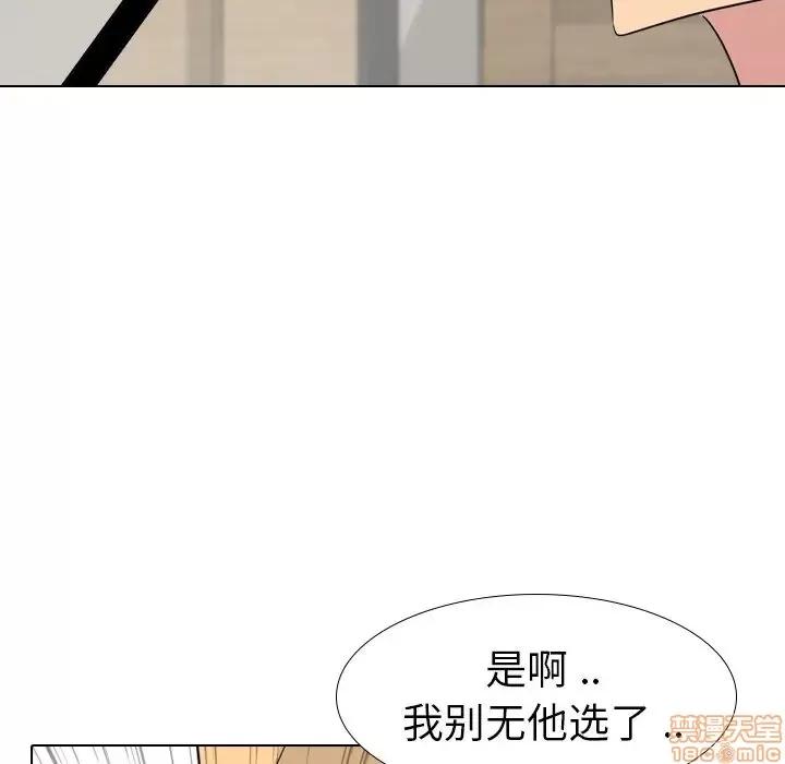 姐姐的私密日记 姐姐的私密日记 11 第90页