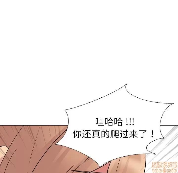 姐姐的私密日记 姐姐的私密日记 11 第96页