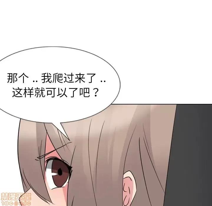 姐姐的私密日记 姐姐的私密日记 11 第100页