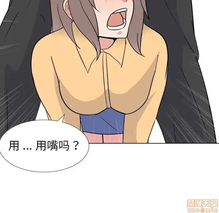 姐姐的私密日记 姐姐的私密日记 11 第105页