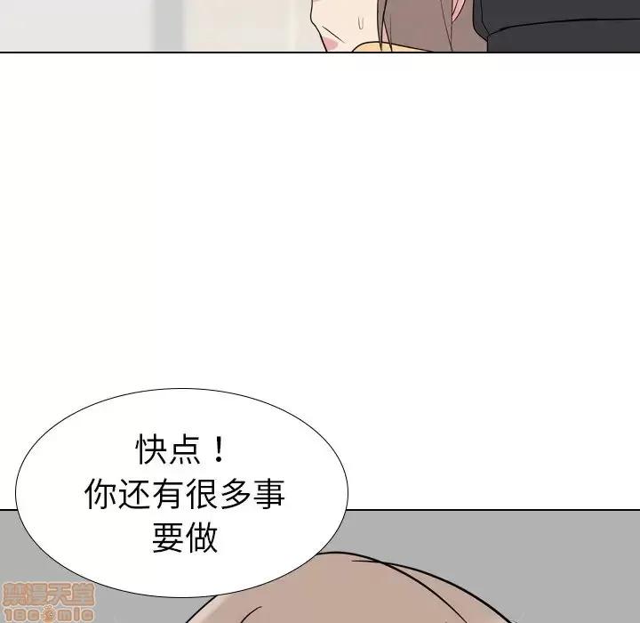 姐姐的私密日记 姐姐的私密日记 11 第108页