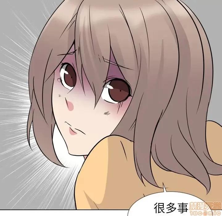 姐姐的私密日记 姐姐的私密日记 11 第109页