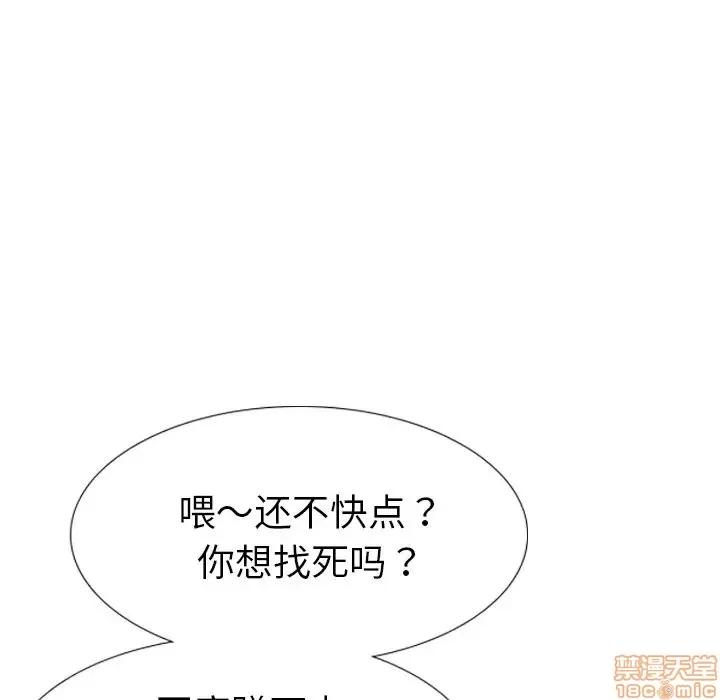 姐姐的私密日记 姐姐的私密日记 11 第112页