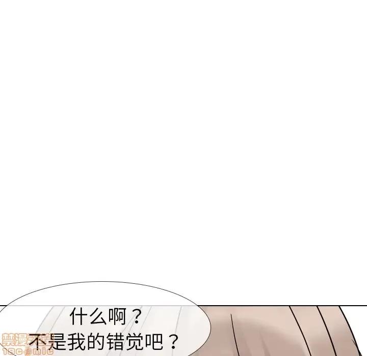 姐姐的私密日记 姐姐的私密日记 11 第122页