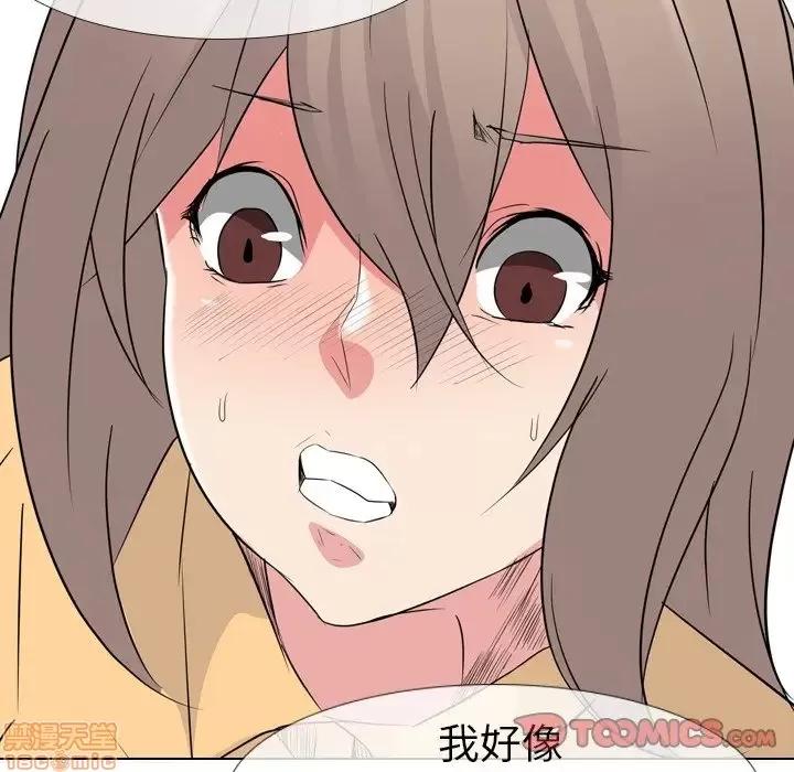 姐姐的私密日记 姐姐的私密日记 11 第123页