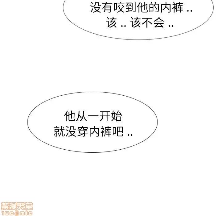 姐姐的私密日记 姐姐的私密日记 11 第124页
